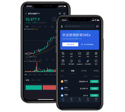 欧e下载app_欧交易所app下载苹果交易所团队介绍
