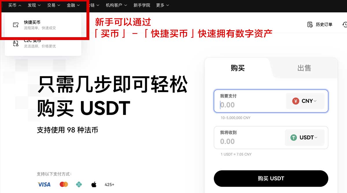 欧e下载app_欧交易所app下载苹果身份验证流程